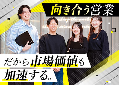 株式会社セレス【プライム市場】 Webマーケ営業／月額37.5万～／年休129日／フレックス
