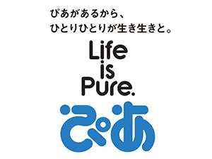 ぴあ株式会社【プライム市場】 人気雑誌の企画編集／即戦力採用／年休120日／一部在宅勤務可