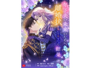 株式会社シェルパスタジオ(株式会社カカオピッコマのグループ会社) アートディレクター／週3在宅OK／年休120日以上／経験不問