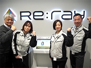 株式会社リレー 省エネ機器の技術サポート／次世代のリーダー候補／未経験歓迎