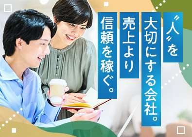 株式会社ＫＡＣテクノ(グループ会社／株式会社ケー・エー・シー) 両面型人材営業職／未経験歓迎／土日祝休／年休125日
