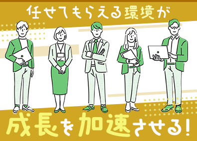 株式会社リクルートスタッフィング(リクルートグループ) 事務プロジェクトの運営（大手・官公庁案件あり／年休125日）