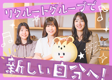 株式会社リクルートスタッフィング(リクルートグループ) 事務職（営業アシ・総務アシ）／未経験歓迎／サポート充実