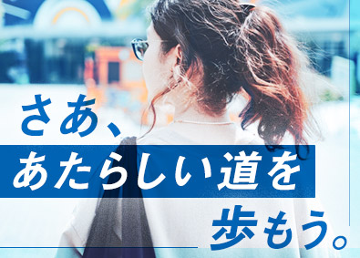 株式会社リクルートスタッフィング リクルートグループで事務職デビュー／定着率98％／土日祝休み