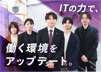 株式会社レイメイ藤井 法人営業／未経験歓迎／定着率97%／年休126日／残業少