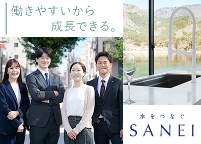 ＳＡＮＥＩ株式会社【スタンダード市場】 上場企業のルート営業／年休125日／直行直帰可／フレックス制