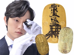 株式会社アンティーリンク 古銭のSEO／Webディレクター／残業ゼロ／月給40万以上