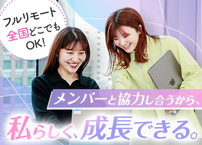 ミイダス株式会社(パーソルグループ) コールスタッフ／フルリモート／通勤不要／土日祝休／40代活躍