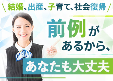 株式会社田中歯科器械店 営業事務／未経験歓迎／年休124日／創業100年超の安定基盤