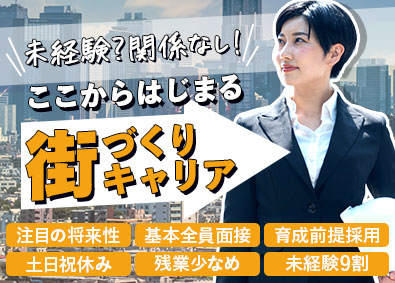 株式会社リレーション プロジェクトサポート（基本全員面接！育成採用・20代活躍）