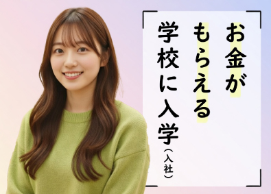 ソーシャルシフト株式会社 総合職（マーケ・事務・SNS運用など）未経験から市場価値UP