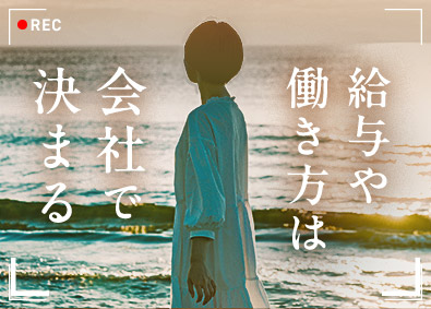ＴＥＣＨ　ＧＵＩＬＤ株式会社 ITエンジニア／単価ｰ10万円還元／リモート可／残業8h以下