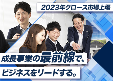 株式会社ナルネットコミュニケーションズ【グロース市場】 内勤営業／年休123日／土日祝休／残業少なめ／賞与年2回