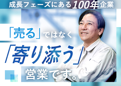 株式会社東邦化学研究所 法人ルート営業／年休120日／残業月10h以下／転勤無し