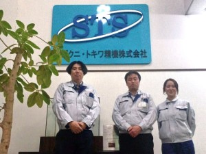 スズクニ・トキワ精機株式会社 法人向け提案営業／未経験歓迎／週休2日／各種手当充実／転勤無