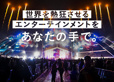 ＰＲＧ株式会社 グローバルイベントの企画営業／月給30万円～／完全週休2日制