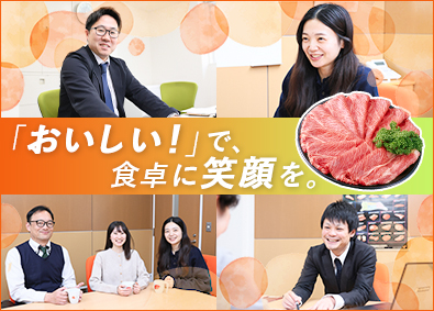 D・A・Cフーズ株式会社 ルート営業／未経験歓迎／月給30万円／土日祝休／残業月20h