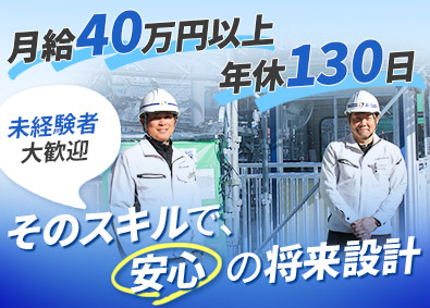株式会社アイチテクノ プロジェクト管理／年休130日／月給40万円以上／未経験歓迎