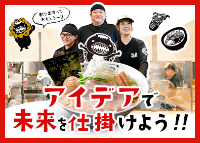 株式会社河童ヌードル 店長候補／店長は月給37.5万円～／入社半年での昇格実績あり
