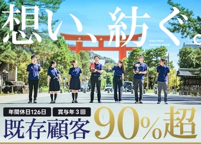 日新工芸株式会社 ルート営業／未経験歓迎／創業100年褒賞品メーカー／既存9割