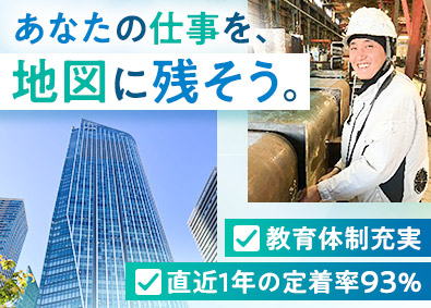 東亜鉄工建設株式会社 鉄骨の製造／未経験歓迎／定着率9割超／賞与3カ月以上／転勤無