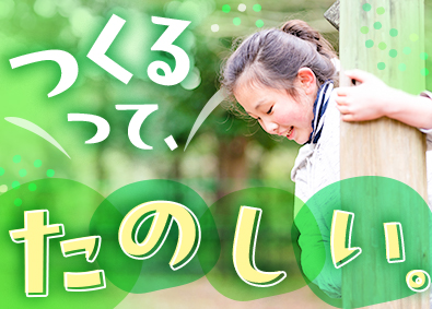 株式会社エイジェック 街づくりのサポート事務／年休125日／服装自由／d25024