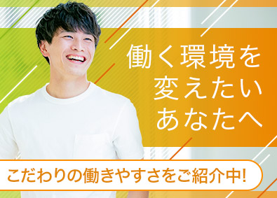 株式会社フォーラムエンジニアリング／コグナビ【プライム市場】