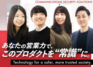 トビラシステムズ株式会社【スタンダード市場】 IT営業／リモート可／年休125日／残業少／月給34万円～可