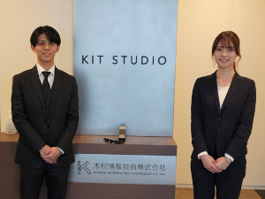 木村情報技術株式会社 地域と医療をつなぐ企画営業／未経験歓迎／年収530万円～