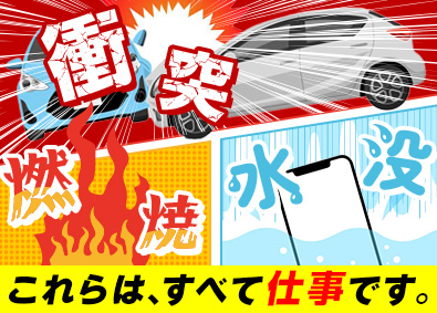 株式会社フォーラムエンジニアリング／コグナビ【プライム市場】