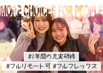 株式会社Ｉｎｔｅｎｓｅ Webデザイン・動画編集／フルリモ・フレックス可／月30万円