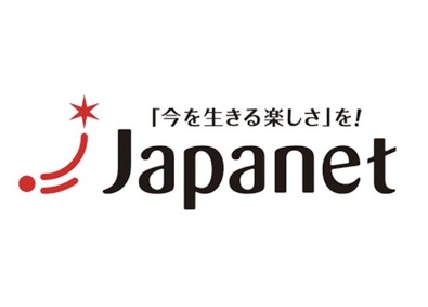株式会社ジャパネットホールディングス 人事総合職／ジャパネット／東京・福岡／メリハリある働き方