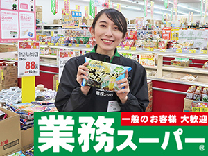 株式会社良知経営 業務スーパー店舗スタッフ・店長候補／未経験歓迎／青果精肉歓迎