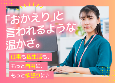 株式会社メディスポ 総務スタッフ／年休122日／残業10時間以下／駅チカオフィス