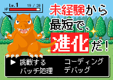 キャル株式会社(スプラウト・イットグループ) ITエンジニア（アプリ／インフラ）未経験歓迎／年休125日～