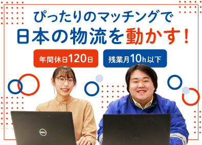 フィッタジャパンロジスティカ株式会社(HINODE&SONSグループ) 物流事務／未経験歓迎／基本定時退社／年休120日／土日祝休