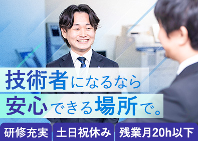 ローレルバンクマシン株式会社(グループ会社／ローレルプレシジョン株式会社) サービスエンジニア／未経験歓迎／研修充実／土日祝休／残業少