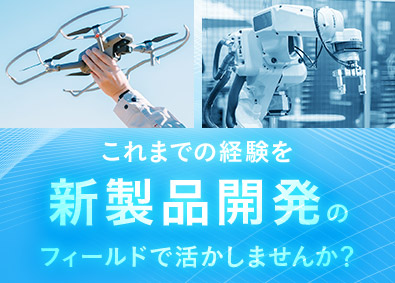 株式会社フォーラムエンジニアリング／コグナビ【プライム市場】