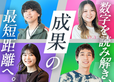 株式会社セレス【プライム市場】 Web広告運用／年休129日／フレックス／副業可