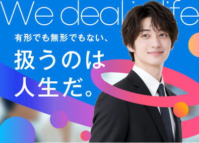 株式会社ACN経営研究所 インサイドセールス／M&Aのご提案／毎日定時退社OK！