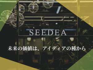 株式会社シーディア 人材コンサルタント／未経験歓迎／土日祝休み／月給28万円～
