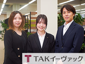 株式会社ＴＡＫイーヴァック(竹中工務店グループ) 年収800万～900万円／経理職／年休126日／転勤無し