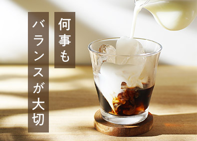 東建コーポレーション株式会社【プライム市場】 バランス重視の働き方で成功をつかめる営業／年間休日123日