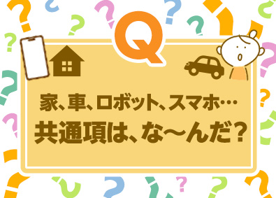 株式会社スタッフサービス　エンジニアリング事業本部 製図・CAD／130の研修講座と多彩な案件でスキルを極める