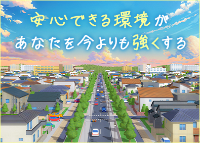 株式会社日本衛生センター 住宅調査スタッフ／面接1回／賞与年3回／年休125日／転勤無