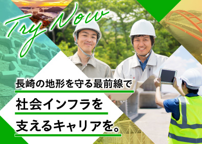 株式会社ウヱノ 施工管理／未経験歓迎／直行直帰／賞与4.1ヶ月分