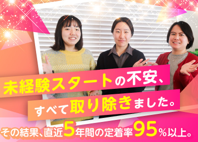 株式会社エスピーネット ITエンジニア／未経験OK／健康経営優良法人2025／残業少