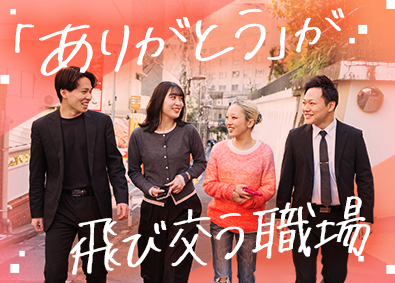 株式会社イノヴィート 未経験歓迎の営業事務／基本定時退社／月給28万円～／人柄重視