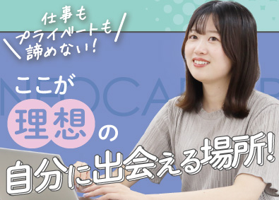 株式会社ネオキャリア サポート事務／未経験OK／リモート有／面接1回／月残業10h