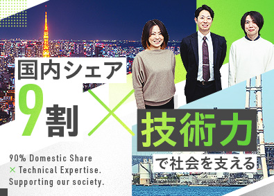 アルヴォス株式会社(ARVOS Group) エネルギーインフラの提案営業／在宅勤務有／年休128日